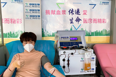 2020年，香港免费资料六典大全中国生物率先提出康复者恢复期血浆救治危重患者的治疗方案和技术标准，全国掀起新冠肺炎康复者献浆热。