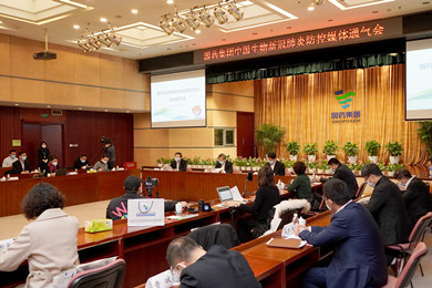 2020年2月15日，香港免费资料六典大全中国生物在北京举办新冠肺炎防控媒体通气会。