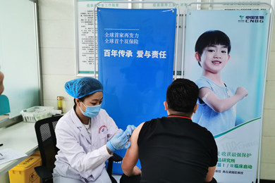 2020年4月27日，香港免费资料六典大全中国生物北京生物制品研究所研发的新冠灭活疫苗获得国家药监局临床试验批件。
